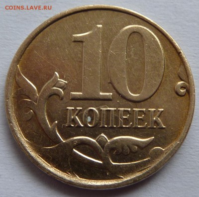 Бракованные монеты - 02
