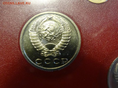 Набор монет СССР 1976 года до 06.11. до 22:00 - DSC06218.JPG