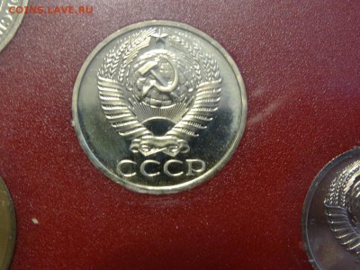 Набор монет СССР 1976 года до 06.11. до 22:00 - DSC06216.JPG