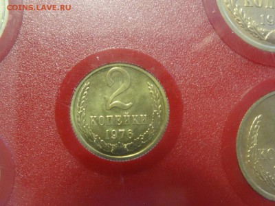 Набор монет СССР 1976 года до 06.11. до 22:00 - DSC06212.JPG
