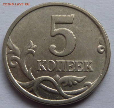 Разновидности от Nastya-1989. Определение - 3.Реверс.JPG