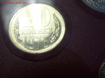 Набор монет СССР 1976 года до 06.11. до 22:00 - DSC06210.JPG