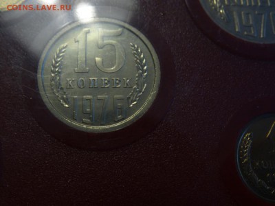 Набор монет СССР 1976 года до 06.11. до 22:00 - DSC06209.JPG