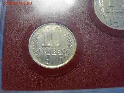 Набор монет СССР 1976 года до 06.11. до 22:00 - DSC06208.JPG