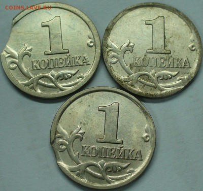 1 копейка 2006 м ВЫКУСЫ до 11.11.15 22-00мск - P1280517.JPG