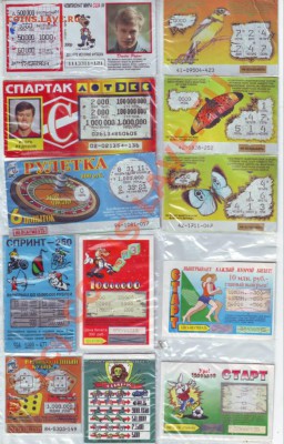 Блиц лотереи до10.09.10г. в 19.00 - IMAGE0017.JPG
