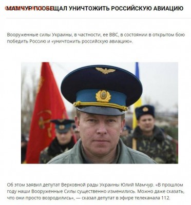 События на Украине. - 5188