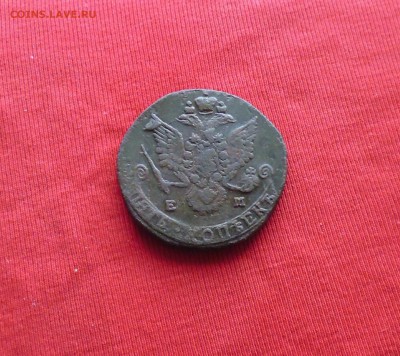 5 копеек 1782г ЕМ до 10.11.2015г в 22.00мск - IMG_20151106_160018.JPG