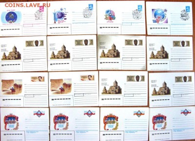 Продам коллекцию Почтовые карточки 156 штук конверты 983 шту - IMG_5880.JPG