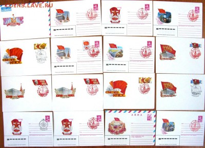 Продам коллекцию Почтовые карточки 156 штук конверты 983 шту - IMG_5884.JPG