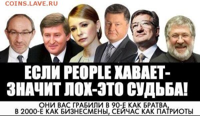 События на Украине. - m_7UbRClrgY