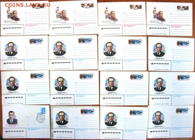 Продам коллекцию Почтовые карточки 156 штук конверты 983 шту - IMG_5888.JPG