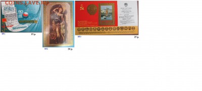 СССР 1978. ФИКС. Почтовые блоки - 1978.Блоки