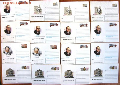Продам коллекцию Почтовые карточки 156 штук конверты 983 шту - IMG_5895.JPG