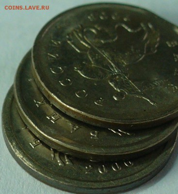 1 копейка 2006 м ВЫКУСЫ до 11.11.15 22-00мск - P1280526.JPG