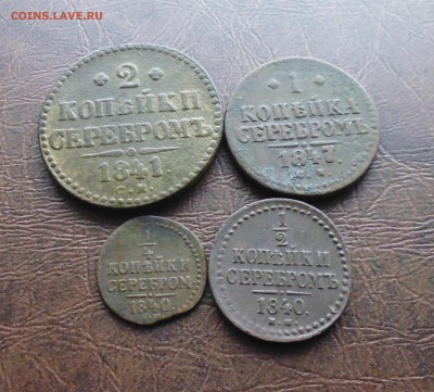 4 монеты медь(серебром) до 10.11.2015г в 22.00мск - IMG_20151106_155755.JPG