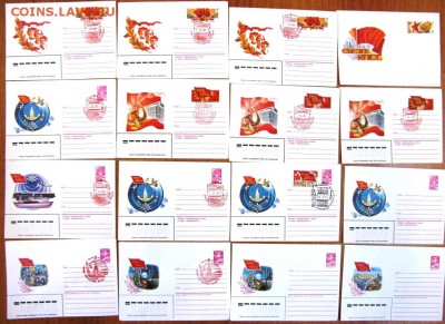 Продам коллекцию Почтовые карточки 156 штук конверты 983 шту - IMG_5898.JPG