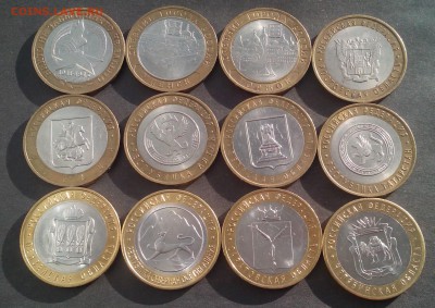 БИМ 12 шт.ДГР.регионы до 12.11.15 - IMG_20151106_135457.JPG