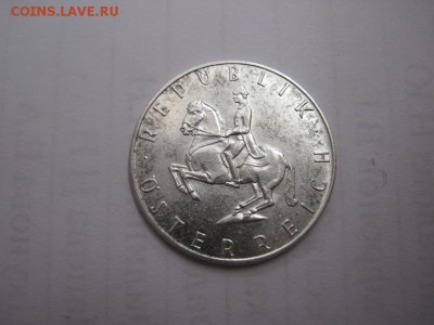 5 шиллингов Австрия 1961 до 08.11.15 - IMG_9095.JPG