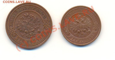 Монеты России с 1890г UNC - Scan23коп1916-2.JPG
