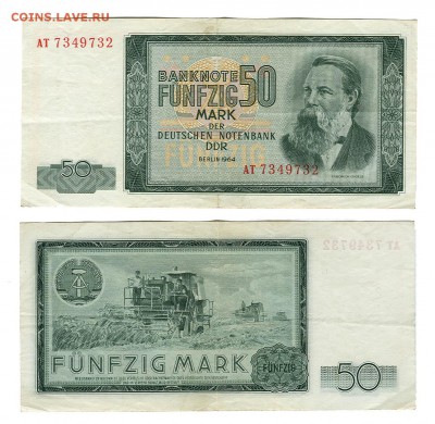 ГДР 50 марок 1964 год Оценка - 50 марок 1964 ГДР