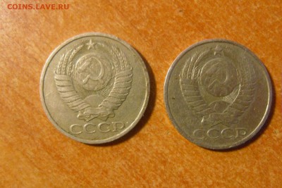 50 копеек СССР до 07.11.15 - SAM_0014.JPG