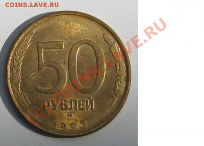 1р.2006г. - Безымянный11п