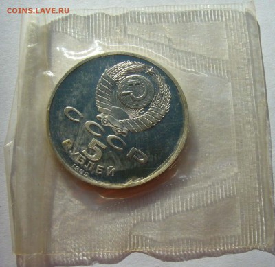 1989 Собор Покрова на Рву пруф в запайке до 10.11.15 в 22.00 - Покров 2