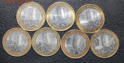 7шт Галич ММД с 200р до 9.11 - 22:30 мск - IMG_2071.JPG