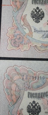 спрос - IMG_8538.JPG
