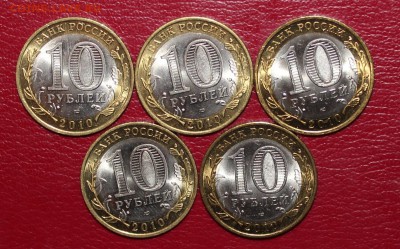 НАО 5шт AU отличные с 200р до 9.11 - 22:30 мск - IMG_2149.JPG