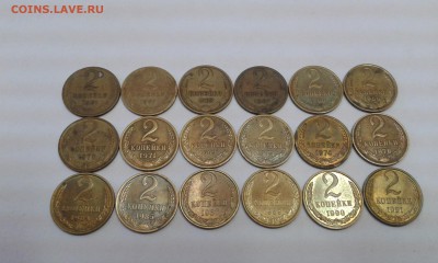 2 копейки 1961-91 Бодрые !!! - до 08.11.15 г. - 20151106_141346