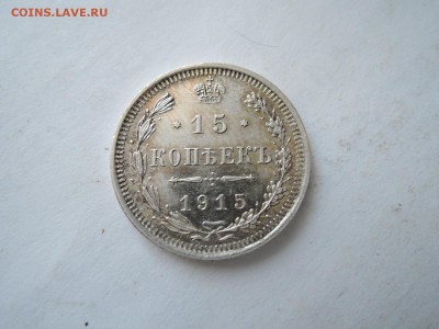 15 КОП 1915 ДО 09.11.15  22-00 - DSCN1986.JPG