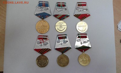 Юбилейные медали 6 шт - до 08.11.15 г. - 20151106_145106