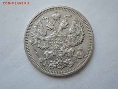 20 коп 1915 до 08.11.15  22-00 - DSCN1992.JPG