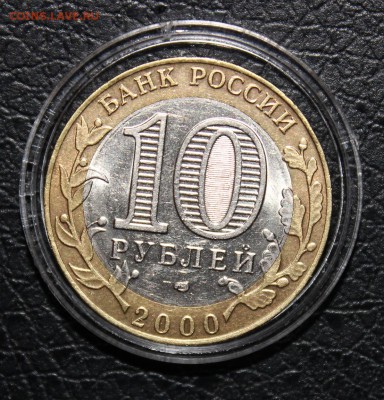 10р 55 лет СП - ШТ 1.2 до 9.11 - 22:30 мск - IMG_2212.JPG