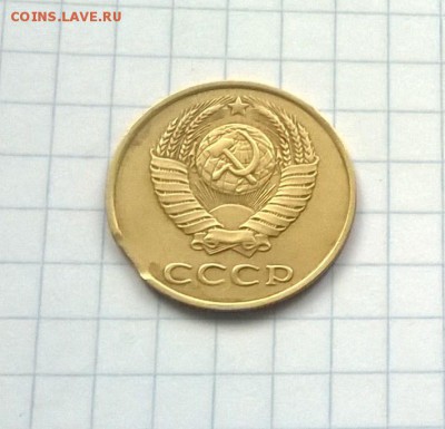 МОНЕТА 2 КОПЕЙКИ 1991 год. ( браки ) - WP_20151025_025