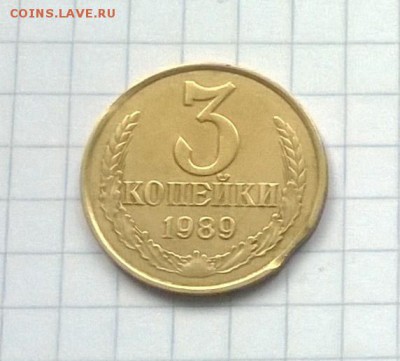 МОНЕТА 2 КОПЕЙКИ 1991 год. ( браки ) - WP_20151025_023