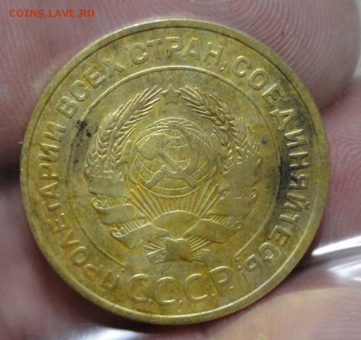 -----5 копеек  1934------до 15.11 в 22.00мск - DSC02024.JPG
