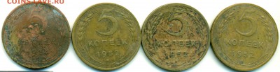 5 копеек 1952 какой шт. реверса? - 5_52_1