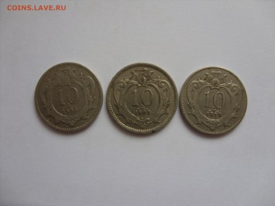 10 геллеров Австрия 3 штуки 1893, 1895, 1910. По фиксу. - 10 геллеров Австрия - 1.JPG