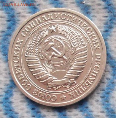 1 рубль 1974 года UNC до 9.11.15г. 22.00 МСК - 1.74.2