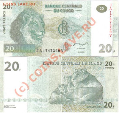 Бона Конго (ДРК) 20 франков 2003г пресс до 7.09 21.00мск - Конго (ДРК) 20 франков 2003
