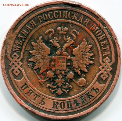 5к 1912г оценка - 2010-09-04 15-30-17_0041