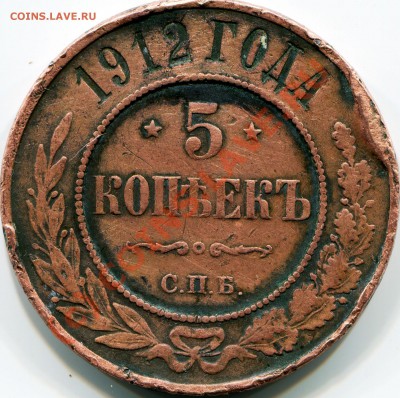 5к 1912г оценка - 2010-09-04 15-31-44_0042