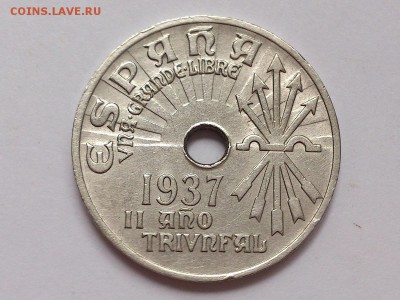 25  САНТИМОВ  1937 г. ИСПАНИЯ .  до 10.11 в 22-00 - DSC_8819