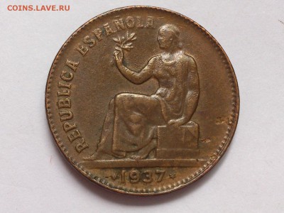 50  САНТИМОВ  1937 г.  ИСПАНИЯ . до 10.11 в 22-00 - DSC_8821