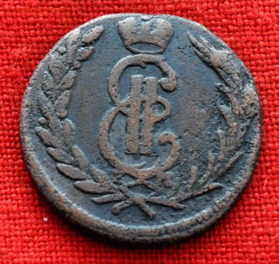 1 коп СИБИРЬ 1774г до 12 ноября в 21,00 по МСК - DSC_0005.JPG