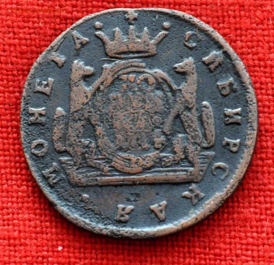 1 коп СИБИРЬ 1774г до 12 ноября в 21,00 по МСК - DSC_0004.JPG