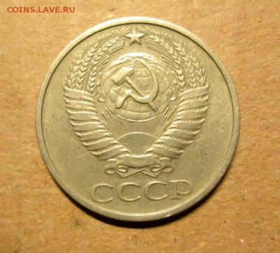 50 КОПЕЕК 1975 до 9.11. 22-00 мск - IMG_4994